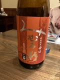 うまい日本酒